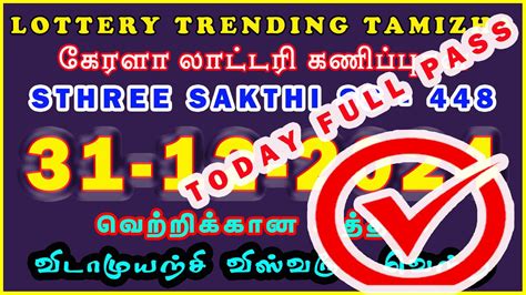 today kerala guessing olymp trade